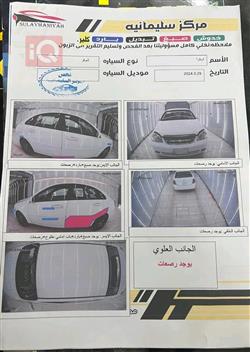 شيفروليه اوبترا